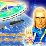 Ontgrendel uw spirituele potentieel: tips van de kosmische wezens